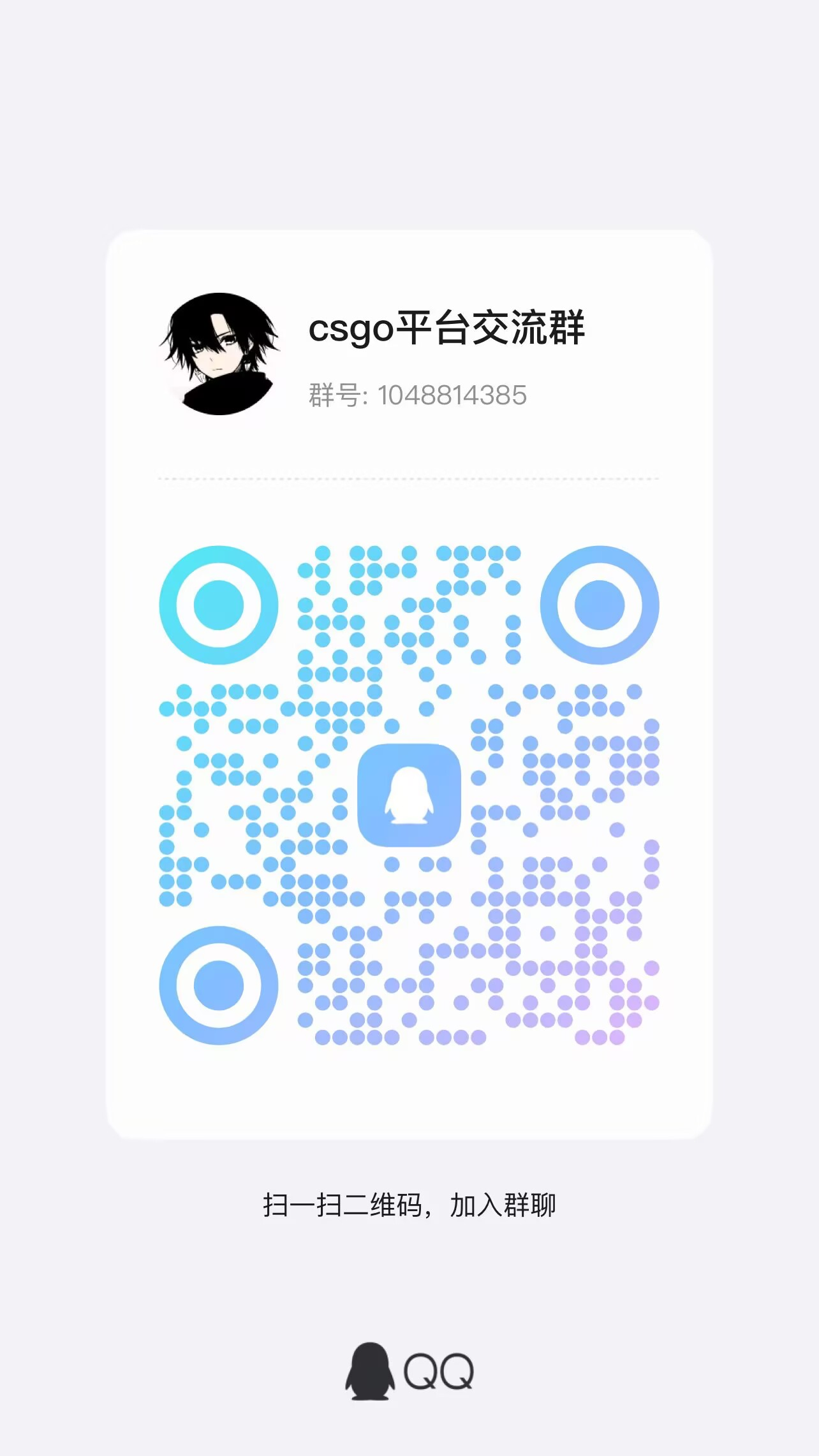 1E31F9E5B6323F2B91C4B29AAF7D2B7C.png